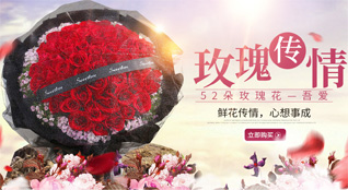 山东青岛即墨市北安街道北龙埠村鲜花速递